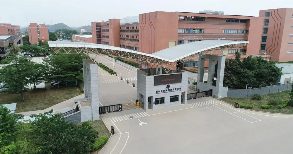 惠州市豪鹏科技